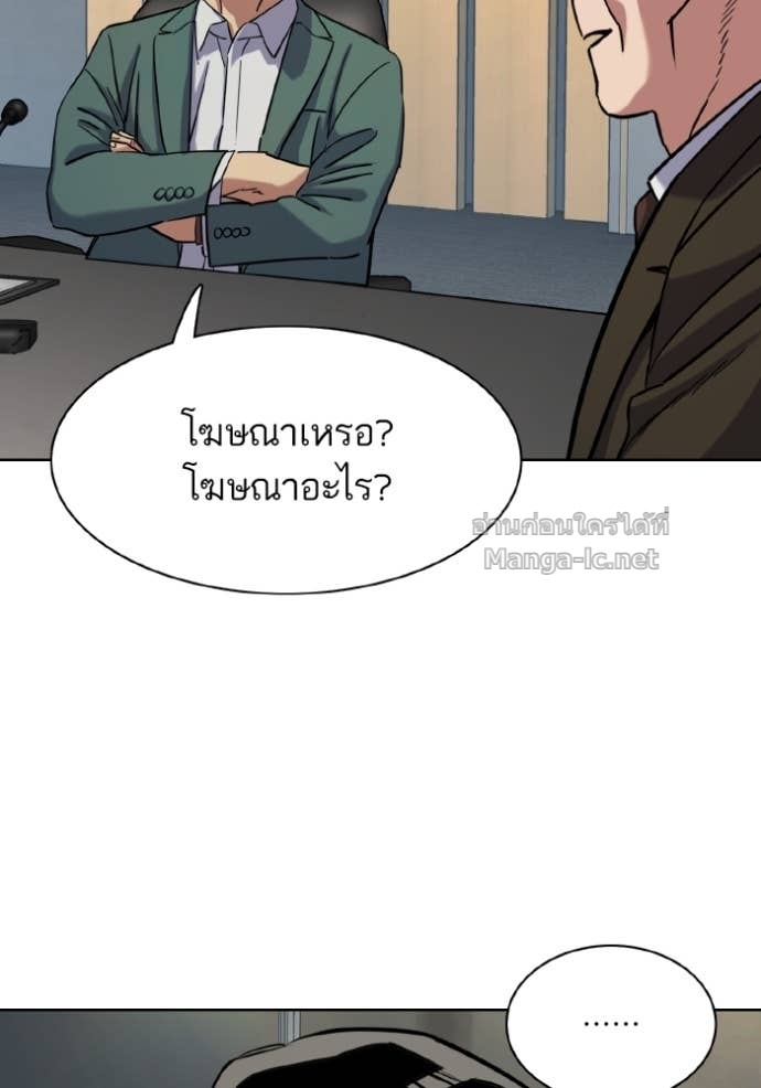 Doujin-Lc- อ่าน โดจิน มังฮวา เกาหลี ญี่ปุ่น จีน แปลไทย Reborn Rich ตอนที่ 1 2 3 4 5 6 7 8 9 10 11 12 13 14 ฟรี ไม่มีโฆษณา อ่าน โดจิน Manhwa เกาหลี ญี่ปุ่น จีน เรามีครบ คัดมาให้เน้นๆ โดจิน 18+ รับประกันความฟินโดย Doujin Lc
