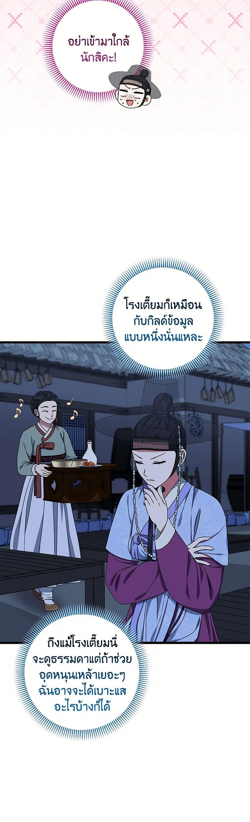 Manga-lc-com อ่านมังงะ อ่านการ์ตูน ออนไลน์ ฟรี Welcome to Dungeon Hotel ตอนที่ 1 2 3 4 5 6 7 8 9 10 11 12 13 14 ฟรี ไม่มีโฆษณา Manga-lc - อ่าน มังงะ อ่าน การ์ตูน ออนไลน์ อ่านมังงะ ฟรี