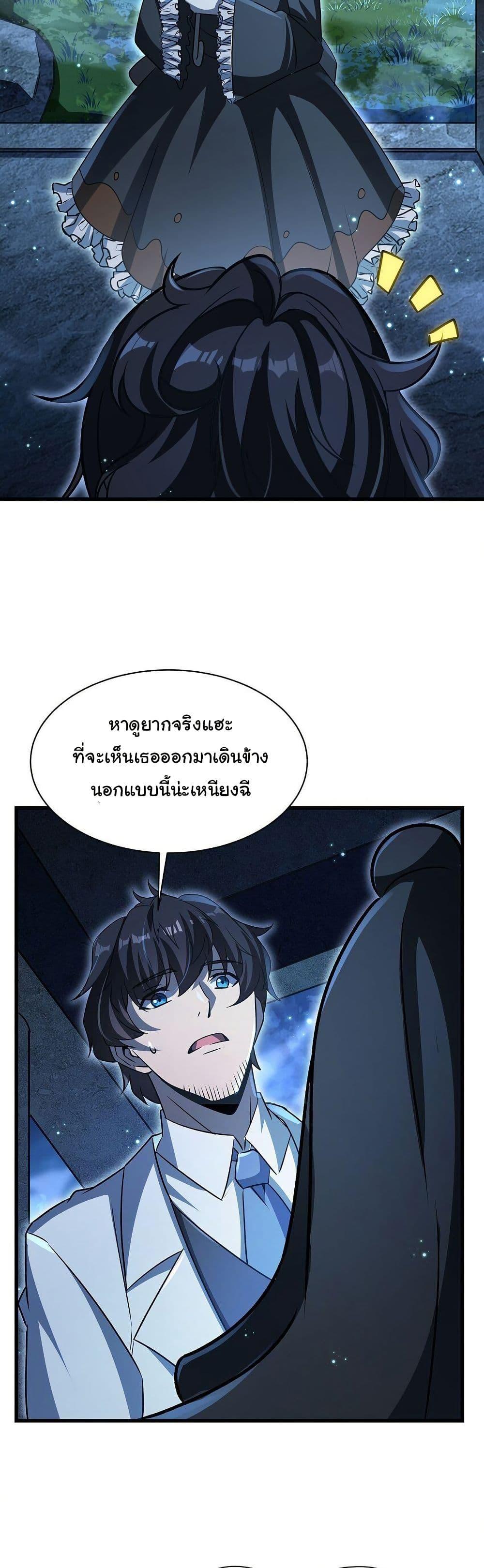 Manga-lc-com อ่านมังงะ อ่านการ์ตูน ออนไลน์ ฟรี Become a Witch in a World Full of Ghost Stories ตอนที่ 1 2 3 4 5 6 7 8 9 10 11 12 13 14 ฟรี ไม่มีโฆษณา Manga-lc - อ่าน มังงะ อ่าน การ์ตูน ออนไลน์ อ่านมังงะ ฟรี