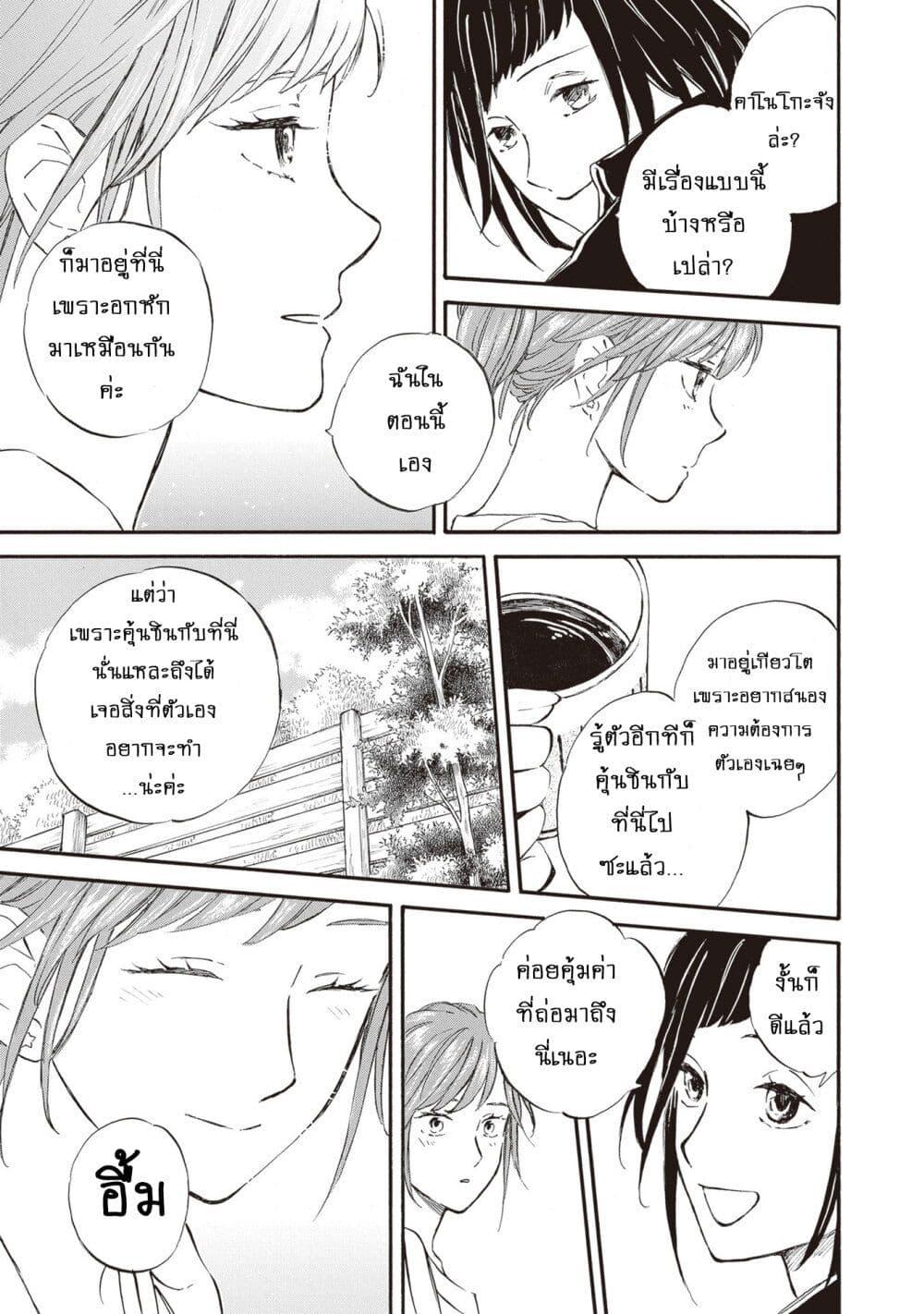 Manga-lc-com อ่านมังงะ อ่านการ์ตูน ออนไลน์ ฟรี Deaimon ตอนที่ 1 2 3 4 5 6 7 8 9 10 11 12 13 14 ฟรี ไม่มีโฆษณา Manga-lc - อ่าน มังงะ อ่าน การ์ตูน ออนไลน์ อ่านมังงะ ฟรี