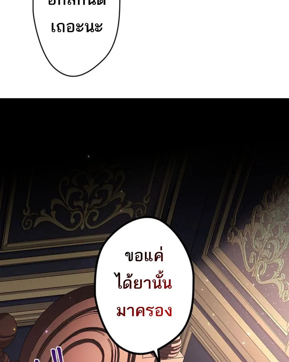 Manga-lc-com อ่านมังงะ อ่านการ์ตูน ออนไลน์ ฟรี The Legendary Assassin Reincarnated as the Beloved Youngest Daughter of a Royal Family ตอนที่ 1 2 3 4 5 6 7 8 9 10 11 12 13 14 ฟรี ไม่มีโฆษณา Manga-lc - อ่าน มังงะ อ่าน การ์ตูน ออนไลน์ อ่านมังงะ ฟรี