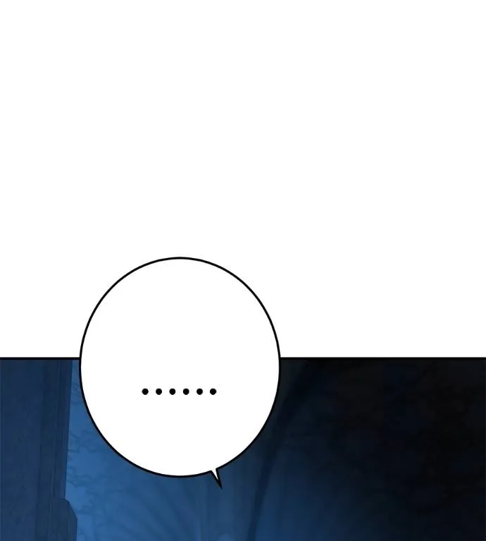 นักสู้ไร้น้ำยา ตอนที่ 34 รูปที่ 13