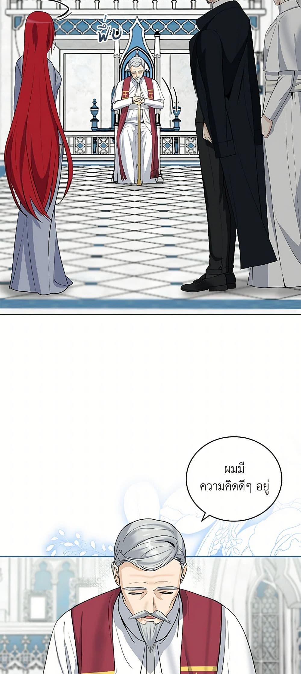 Manga-lc-com อ่านมังงะ อ่านการ์ตูน ออนไลน์ ฟรี I’ll Protect You, Daddy! ตอนที่ 1 2 3 4 5 6 7 8 9 10 11 12 13 14 ฟรี ไม่มีโฆษณา Manga-lc - อ่าน มังงะ อ่าน การ์ตูน ออนไลน์ อ่านมังงะ ฟรี