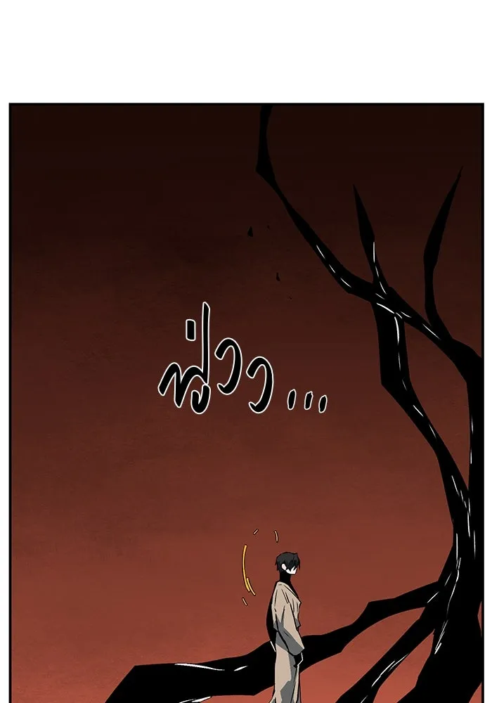 หนึ่งก้าวสู่เจ้ามาร ตอนที่ 121 เป้าหมาย (41) รูปที่ 80