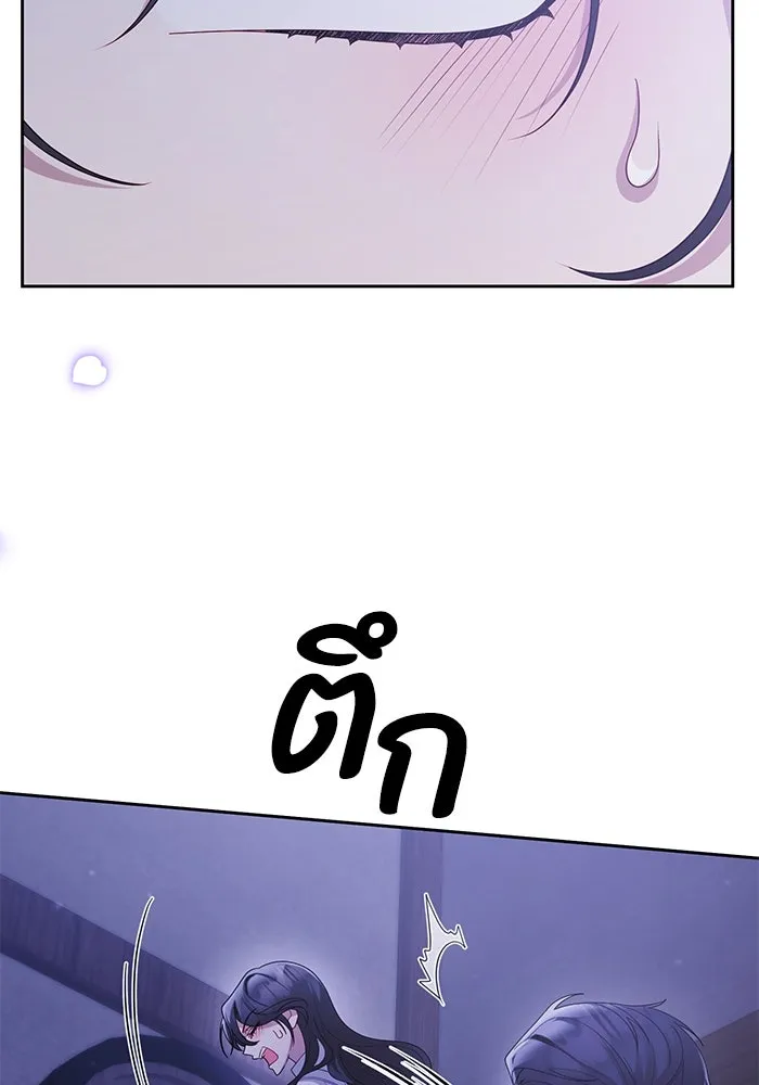 อยู่ดี ๆ ก็มีนางเอกนิยายเป็นเพื่อนบ้าน ตอนที่ 12 รูปที่ 94