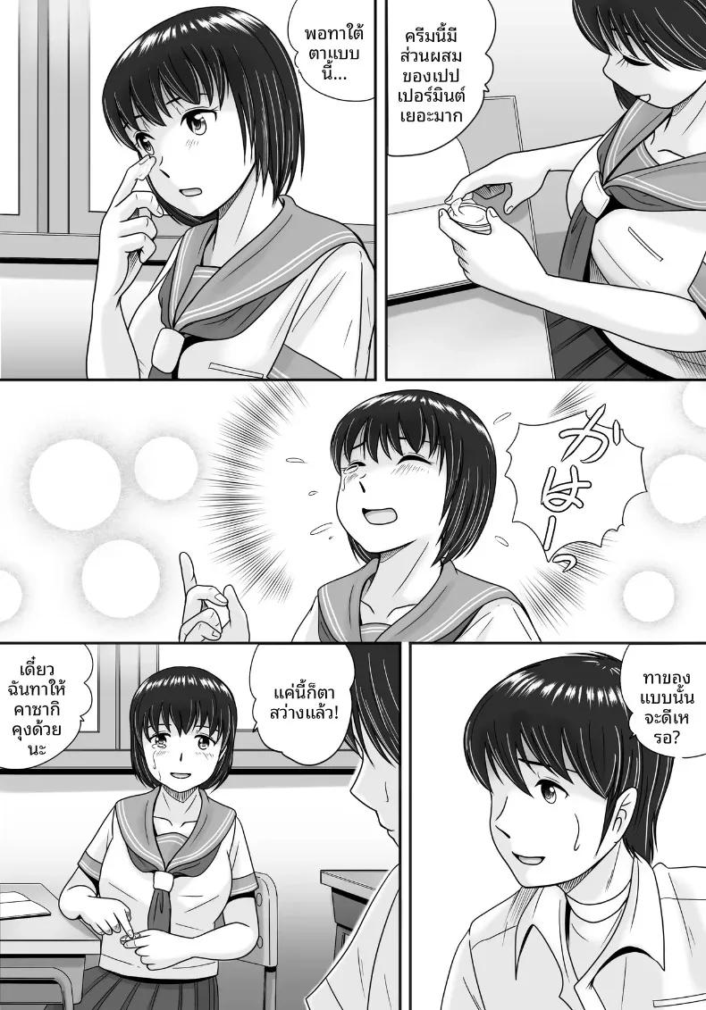 Doujin-Lc- อ่าน โดจิน มังฮวา เกาหลี ญี่ปุ่น จีน แปลไทย ทางเลือกของเธอ (Yobieki Seisakusho) ตอนที่ 1 2 3 4 5 6 7 8 9 10 11 12 13 14 ฟรี ไม่มีโฆษณา อ่าน โดจิน Manhwa เกาหลี ญี่ปุ่น จีน เรามีครบ คัดมาให้เน้นๆ โดจิน 18+ รับประกันความฟินโดย  Doujin Lc
