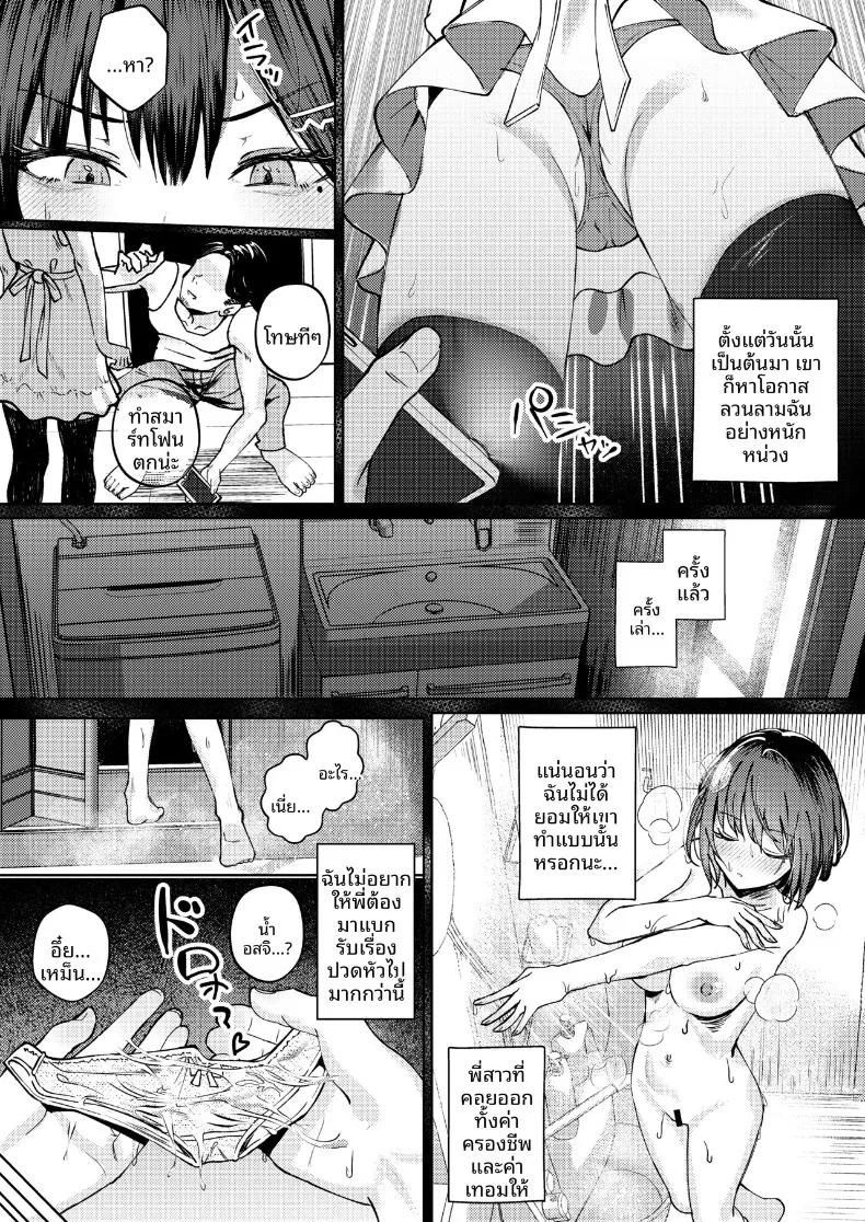 Doujin-Lc- อ่าน โดจิน มังฮวา เกาหลี ญี่ปุ่น จีน แปลไทย ฉันที่ได้เเย่งเเฟนมาจากพี่สาว (Amrita) ตอนที่ 1 2 3 4 5 6 7 8 9 10 11 12 13 14 ฟรี ไม่มีโฆษณา อ่าน โดจิน Manhwa เกาหลี ญี่ปุ่น จีน เรามีครบ คัดมาให้เน้นๆ โดจิน 18+ รับประกันความฟินโดย  Doujin Lc