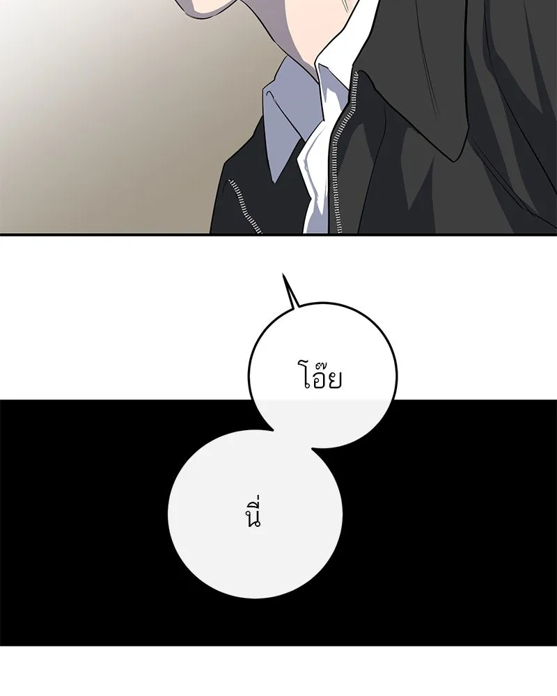 ตำนานเทพธิดาตกสวรรค์ ตอนที่ 47 รูปที่ 70