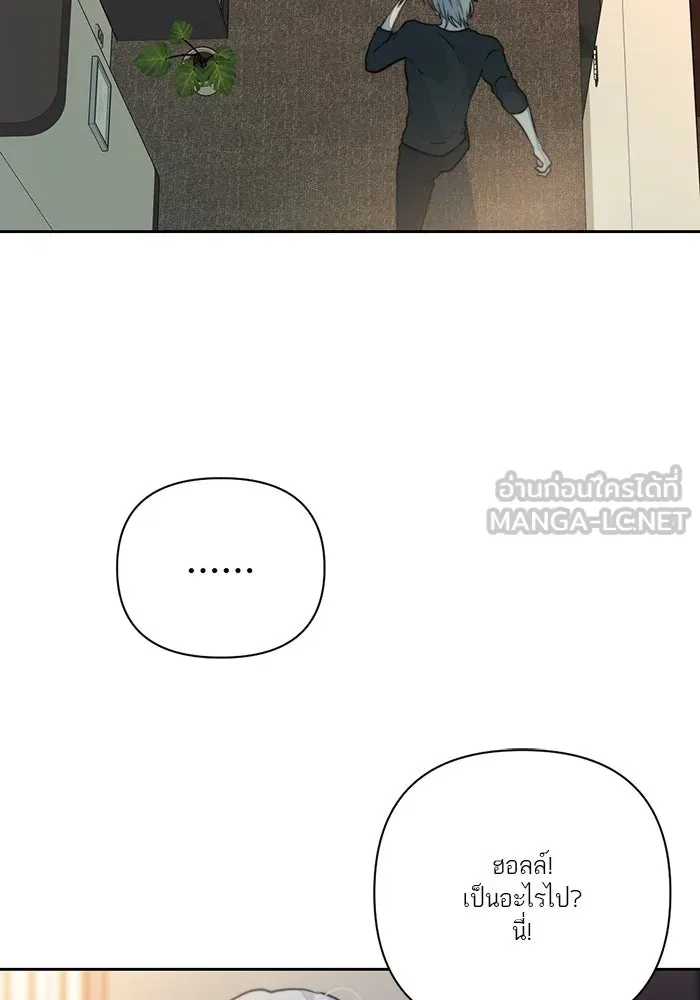 เปย์นี้เพื่อนาย My Sugar Baby ตอนที่ 34 เดี๋ยวฉันปลุกนายเอง รูปที่ 75