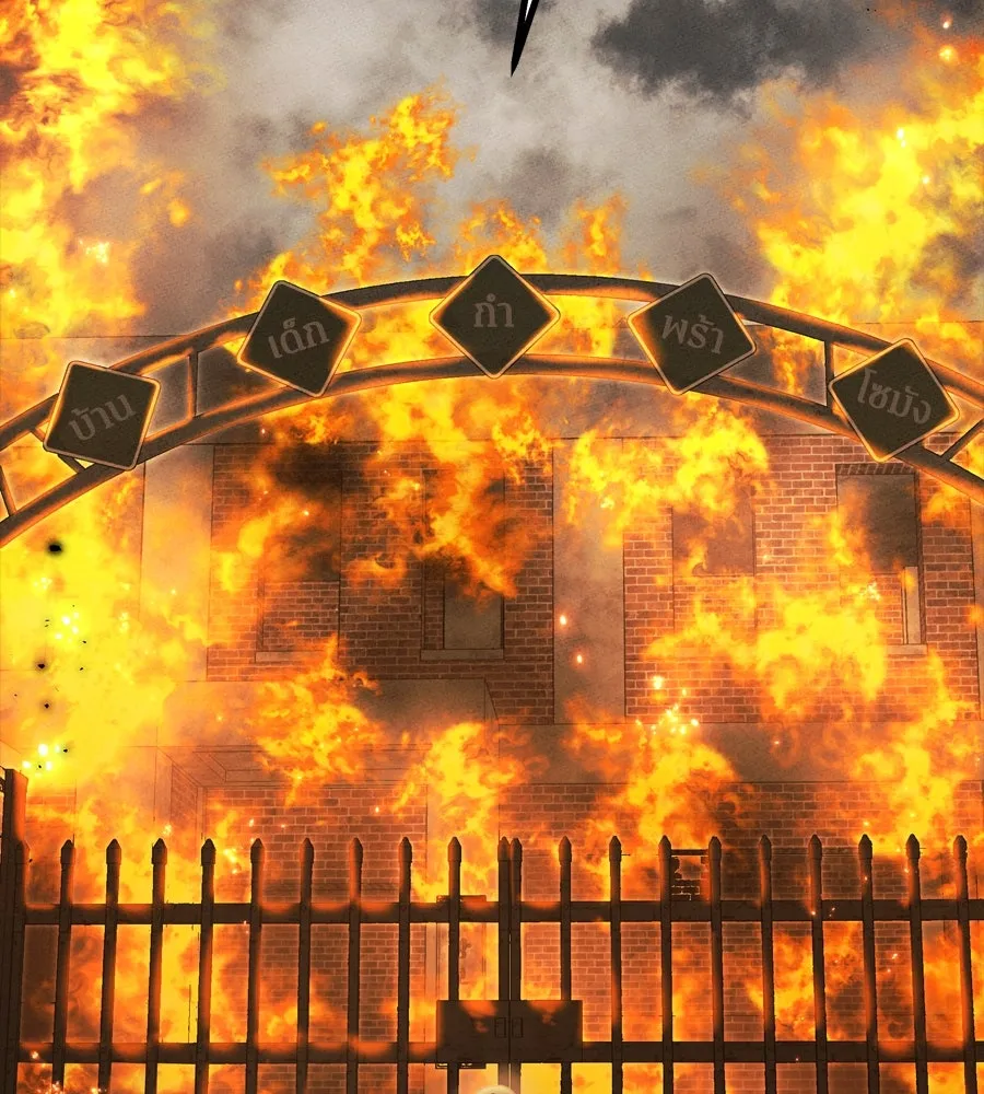 Spy House ตอนที่ 52 รูปที่ 80