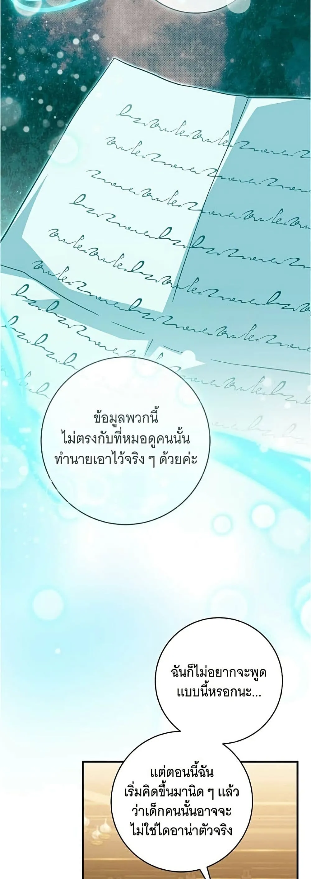 Manga-lc-com อ่านมังงะ อ่านการ์ตูน ออนไลน์ ฟรี All I Want is My Dream Home – โครงการมีสามีแถมฟรีบ้านในฝัน ตอนที่ 1 2 3 4 5 6 7 8 9 10 11 12 13 14 ฟรี ไม่มีโฆษณา Manga-lc - อ่าน มังงะ อ่าน การ์ตูน ออนไลน์ อ่านมังงะ ฟรี