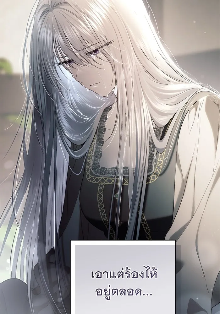 เกมรักด่านสุดท้ายจับนายพระเอก ตอนที่ 35 รูปที่ 17