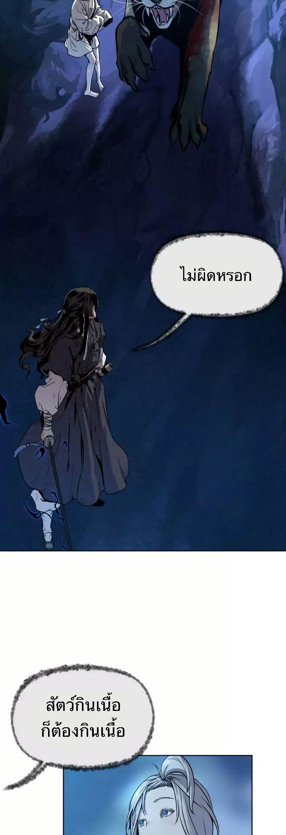 Manga-lc-com อ่านมังงะ อ่านการ์ตูน ออนไลน์ ฟรี Spirit Hunter ตอนที่ 1 2 3 4 5 6 7 8 9 10 11 12 13 14 ฟรี ไม่มีโฆษณา Manga-lc - อ่าน มังงะ อ่าน การ์ตูน ออนไลน์ อ่านมังงะ ฟรี