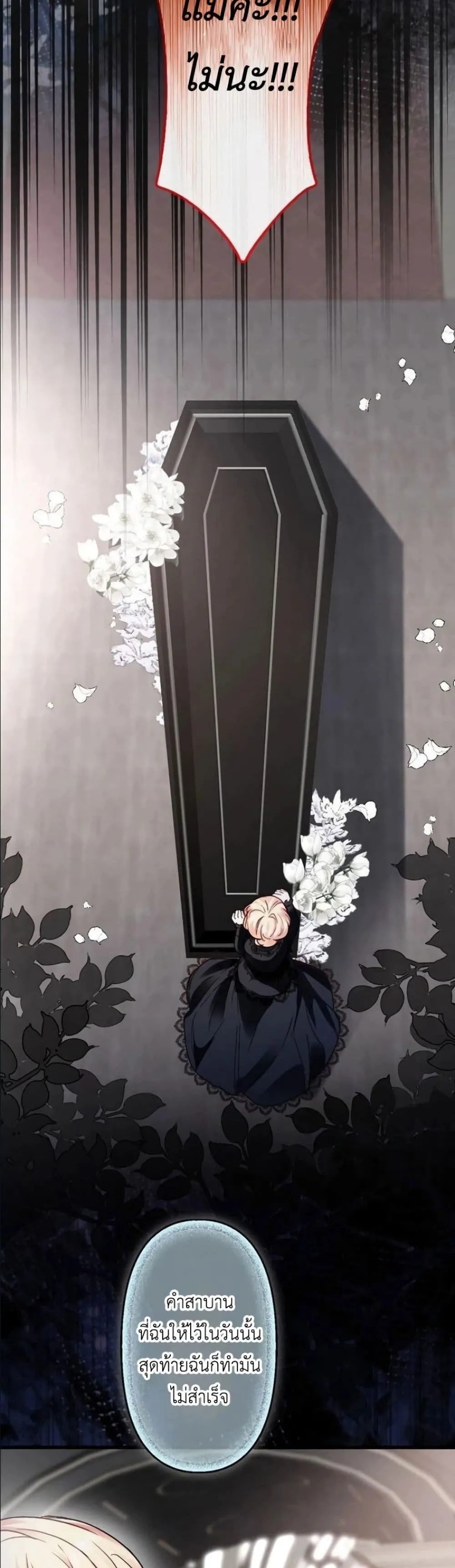 Manga-lc-com อ่านมังงะ อ่านการ์ตูน ออนไลน์ ฟรี I’m a Contract Stepmother, but the Tyrant Is Way Too Overpro ตอนที่ 1 2 3 4 5 6 7 8 9 10 11 12 13 14 ฟรี ไม่มีโฆษณา Manga-lc - อ่าน มังงะ อ่าน การ์ตูน ออนไลน์ อ่านมังงะ ฟรี