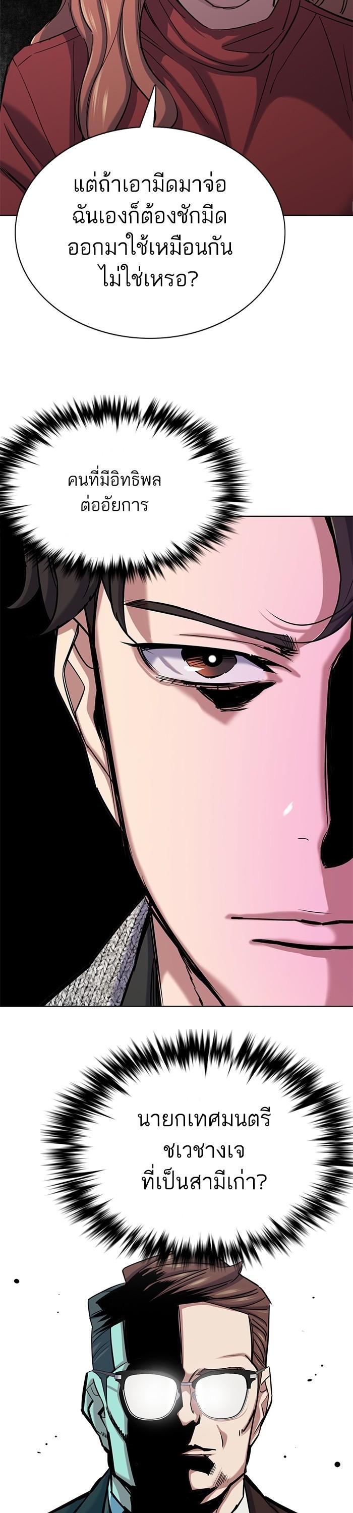 Manga-lc-com อ่านมังงะ อ่านการ์ตูน ออนไลน์ ฟรี Reborn Rich ตอนที่ 1 2 3 4 5 6 7 8 9 10 11 12 13 14 ฟรี ไม่มีโฆษณา Manga-lc - อ่าน มังงะ อ่าน การ์ตูน ออนไลน์ อ่านมังงะ ฟรี