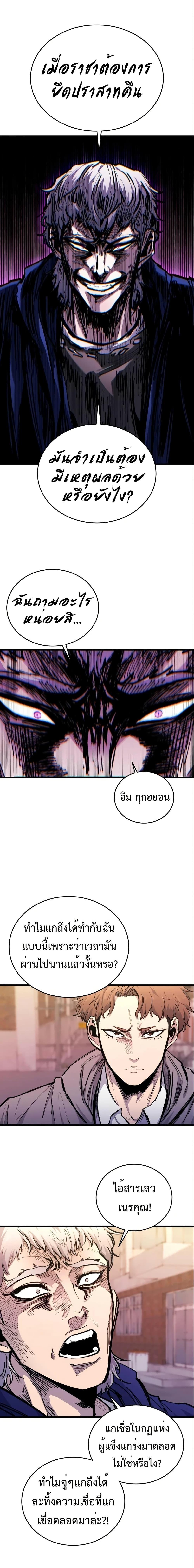 Manga-lc-com อ่านมังงะ อ่านการ์ตูน ออนไลน์ ฟรี High Class ตอนที่ 1 2 3 4 5 6 7 8 9 10 11 12 13 14 ฟรี ไม่มีโฆษณา Manga-lc - อ่าน มังงะ อ่าน การ์ตูน ออนไลน์ อ่านมังงะ ฟรี