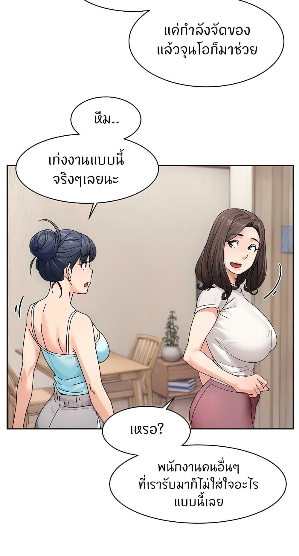 Doujin-Lc- อ่าน โดจิน มังฮวา เกาหลี ญี่ปุ่น จีน แปลไทย Cleaning Service ตอนที่ 1 2 3 4 5 6 7 8 9 10 11 12 13 14 ฟรี ไม่มีโฆษณา อ่าน โดจิน Manhwa เกาหลี ญี่ปุ่น จีน เรามีครบ คัดมาให้เน้นๆ โดจิน 18+ รับประกันความฟินโดย  Doujin Lc