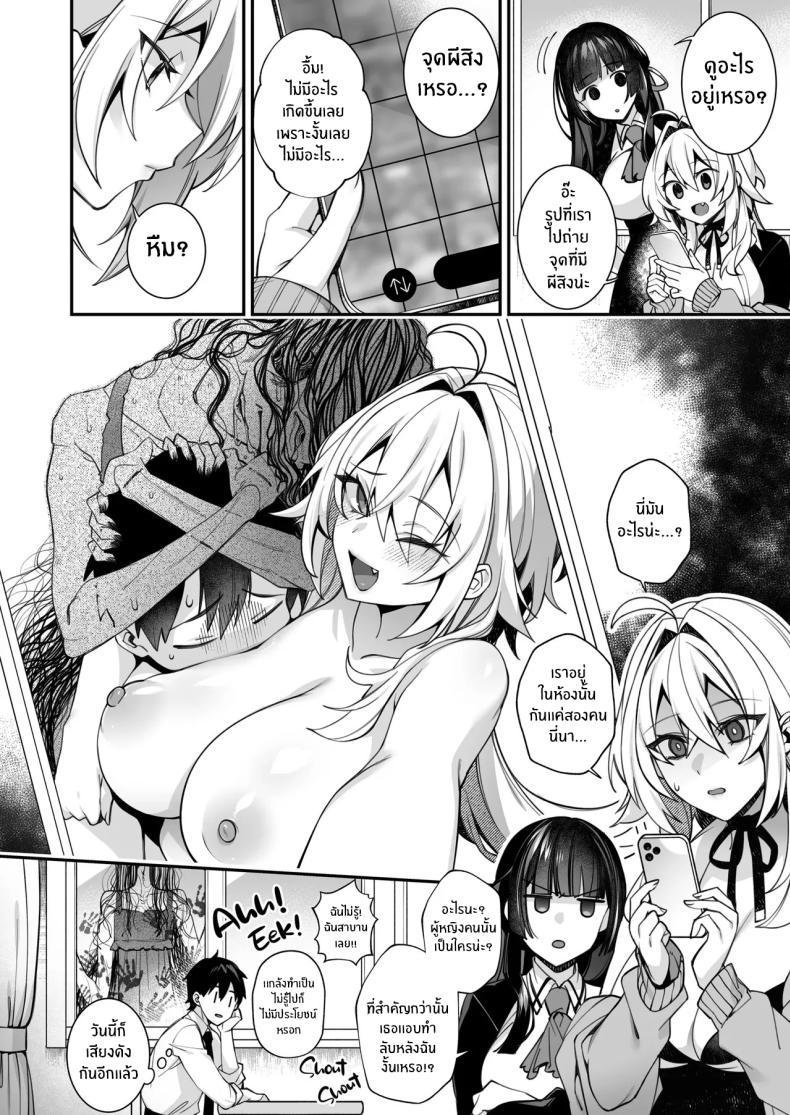 Doujin-Lc- อ่าน โดจิน มังฮวา เกาหลี ญี่ปุ่น จีน แปลไทย เซ็กส์ต้องจำนน (Shindou) ตอนที่ 1 2 3 4 5 6 7 8 9 10 11 12 13 14 ฟรี ไม่มีโฆษณา อ่าน โดจิน Manhwa เกาหลี ญี่ปุ่น จีน เรามีครบ คัดมาให้เน้นๆ โดจิน 18+ รับประกันความฟินโดย  Doujin Lc
