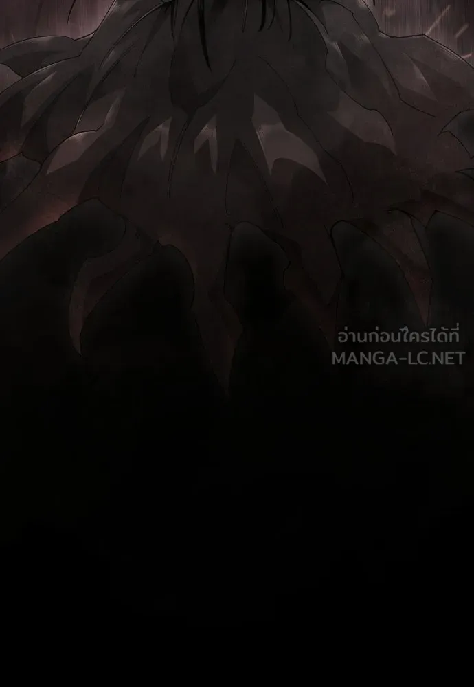 ยุคแห่งยอดมนุษย์ ตอนที่ 149 รูปที่ 42
