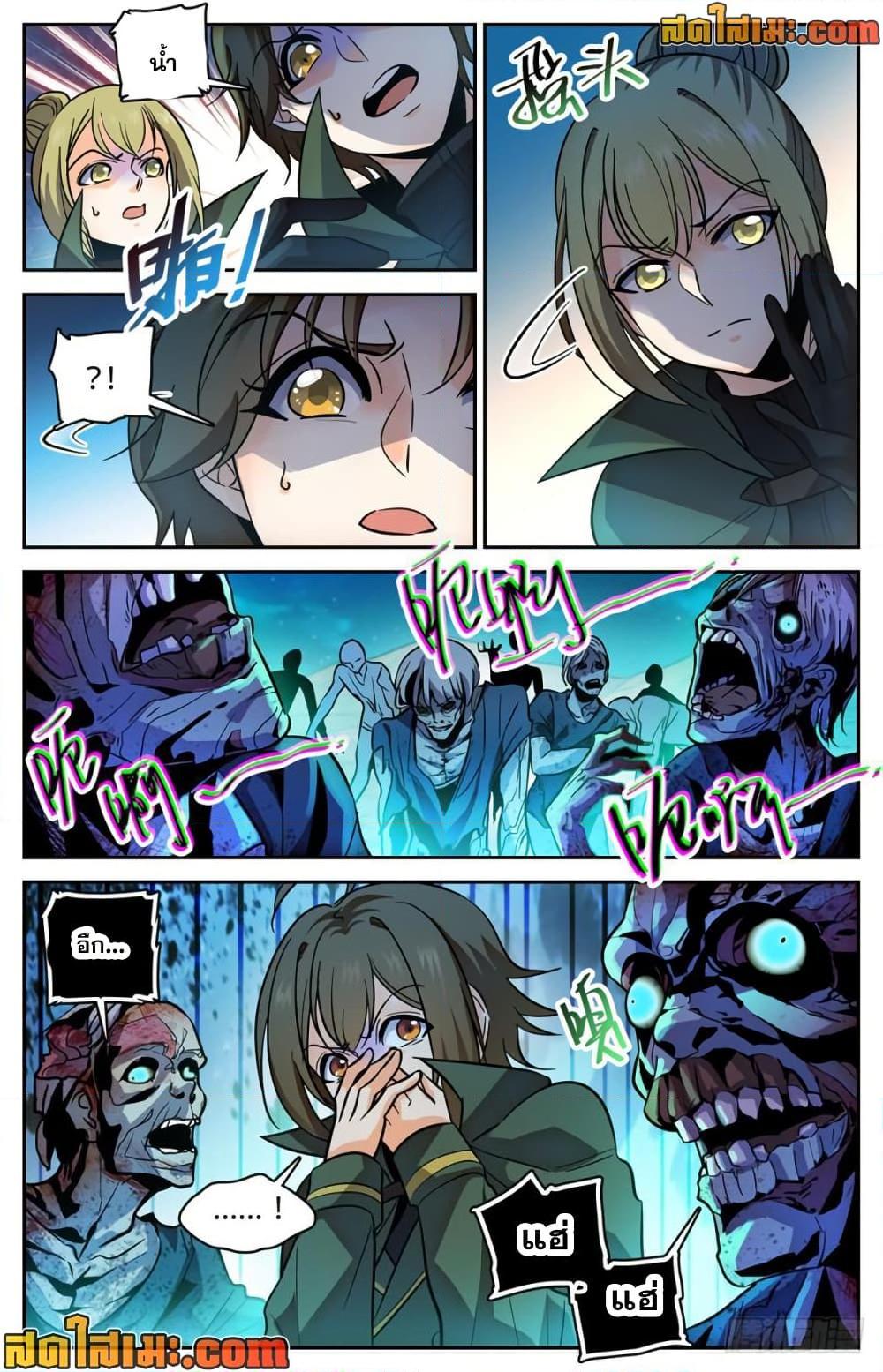 Manga-lc-com อ่านมังงะ อ่านการ์ตูน ออนไลน์ ฟรี Versatile Mage จอมเวทย์เต็มพิกัด ตอนที่ 1 2 3 4 5 6 7 8 9 10 11 12 13 14 ฟรี ไม่มีโฆษณา Manga-lc - อ่าน มังงะ อ่าน การ์ตูน ออนไลน์ อ่านมังงะ ฟรี