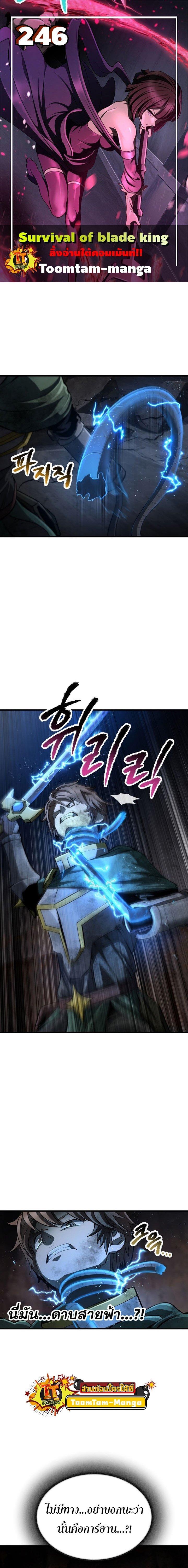 Manga-lc-com อ่านมังงะ อ่านการ์ตูน ออนไลน์ ฟรี Survival Of Blade King ตอนที่ 1 2 3 4 5 6 7 8 9 10 11 12 13 14 ฟรี ไม่มีโฆษณา Manga-lc - อ่าน มังงะ อ่าน การ์ตูน ออนไลน์ อ่านมังงะ ฟรี