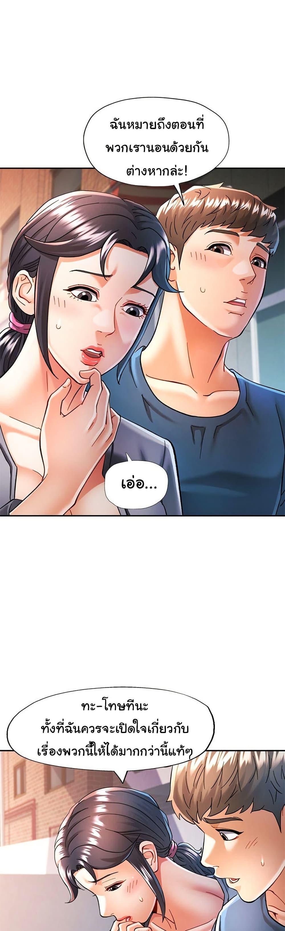 Doujin-Lc- อ่าน โดจิน มังฮวา เกาหลี ญี่ปุ่น จีน แปลไทย In Her Place ตอนที่ 1 2 3 4 5 6 7 8 9 10 11 12 13 14 ฟรี ไม่มีโฆษณา อ่าน โดจิน Manhwa เกาหลี ญี่ปุ่น จีน เรามีครบ คัดมาให้เน้นๆ โดจิน 18+ รับประกันความฟินโดย  Doujin Lc