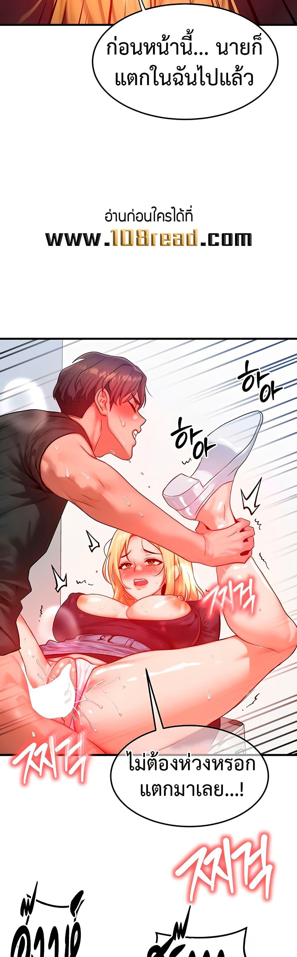 Doujin-Lc- อ่าน โดจิน มังฮวา เกาหลี ญี่ปุ่น จีน แปลไทย My Body Got Switched ตอนที่ 1 2 3 4 5 6 7 8 9 10 11 12 13 14 ฟรี ไม่มีโฆษณา อ่าน โดจิน Manhwa เกาหลี ญี่ปุ่น จีน เรามีครบ คัดมาให้เน้นๆ โดจิน 18+ รับประกันความฟินโดย  Doujin Lc