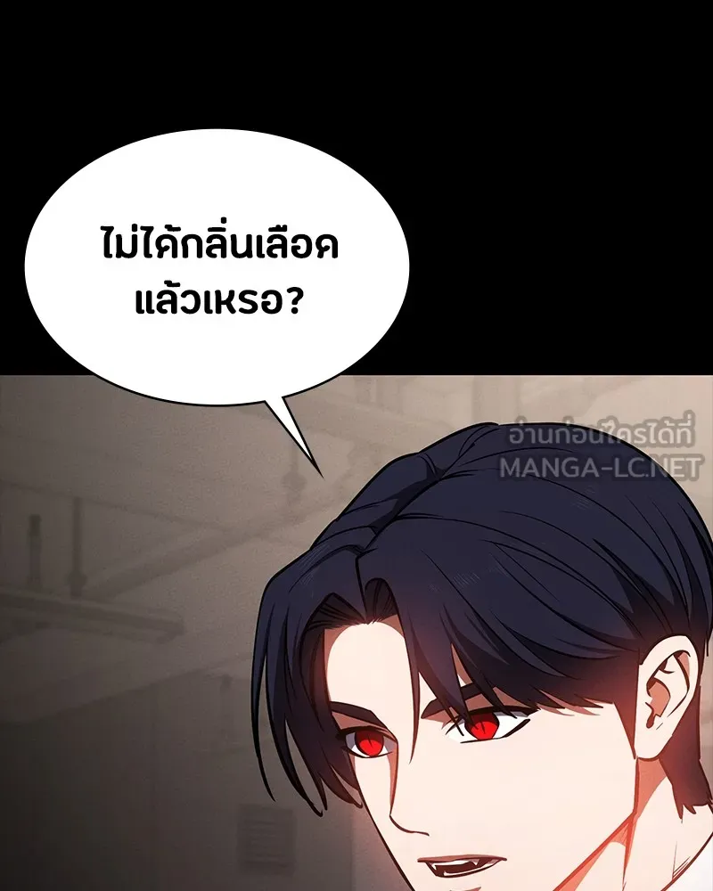 มือสังหารพันธุ์อมตะ ตอนที่ 23 รูปที่ 48