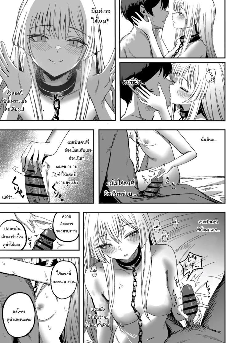 Doujin-Lc- อ่าน โดจิน มังฮวา เกาหลี ญี่ปุ่น จีน แปลไทย ถ้าหากว่าผมมีทาสเป็นของตัวเองล่ะก็ [Yofukashi no Heya (Yonayona)] Miwaku-teki na Omae ga Warui ตอนที่ 1 2 3 4 5 6 7 8 9 10 11 12 13 14 ฟรี ไม่มีโฆษณา อ่าน โดจิน Manhwa เกาหลี ญี่ปุ่น จีน เรามีครบ คัดมาให้เน้นๆ โดจิน 18+ รับประกันความฟินโดย  Doujin Lc