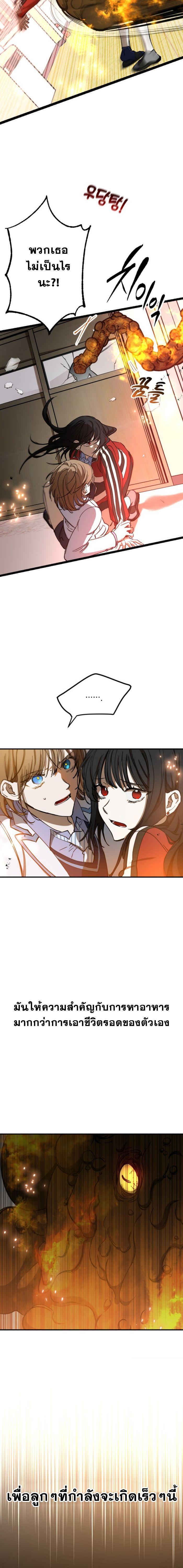 Manga-lc-com อ่านมังงะ อ่านการ์ตูน ออนไลน์ ฟรี Night of Shadows ตอนที่ 1 2 3 4 5 6 7 8 9 10 11 12 13 14 ฟรี ไม่มีโฆษณา Manga-lc - อ่าน มังงะ อ่าน การ์ตูน ออนไลน์ อ่านมังงะ ฟรี