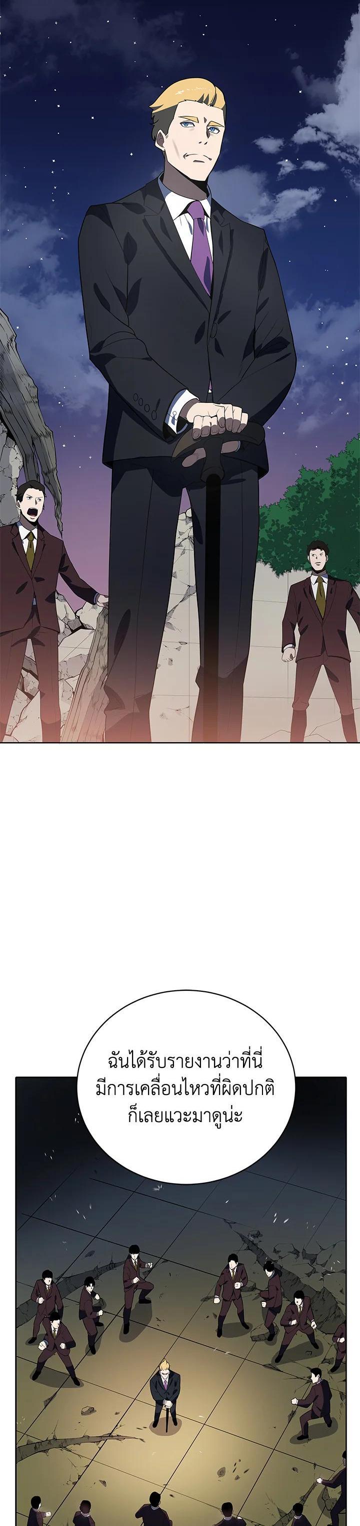 Manga-lc-com อ่านมังงะ อ่านการ์ตูน ออนไลน์ ฟรี The Descent of the Demonic Master ตอนที่ 1 2 3 4 5 6 7 8 9 10 11 12 13 14 ฟรี ไม่มีโฆษณา Manga-lc - อ่าน มังงะ อ่าน การ์ตูน ออนไลน์ อ่านมังงะ ฟรี