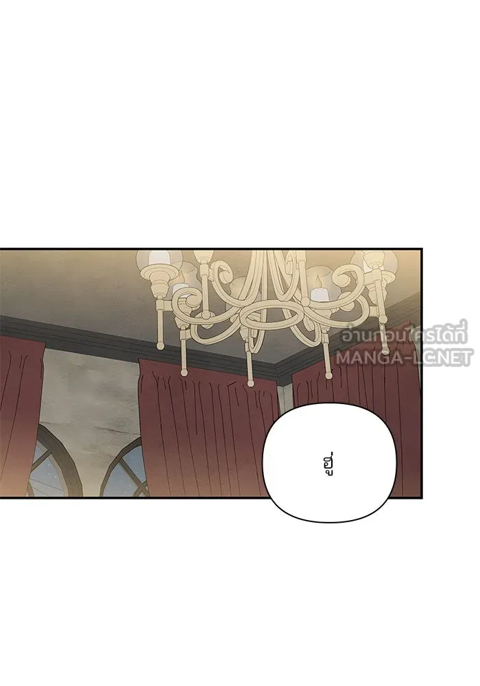 ปุลโซราได้เวลาดัง ตอนที่ 41 รูปที่ 24