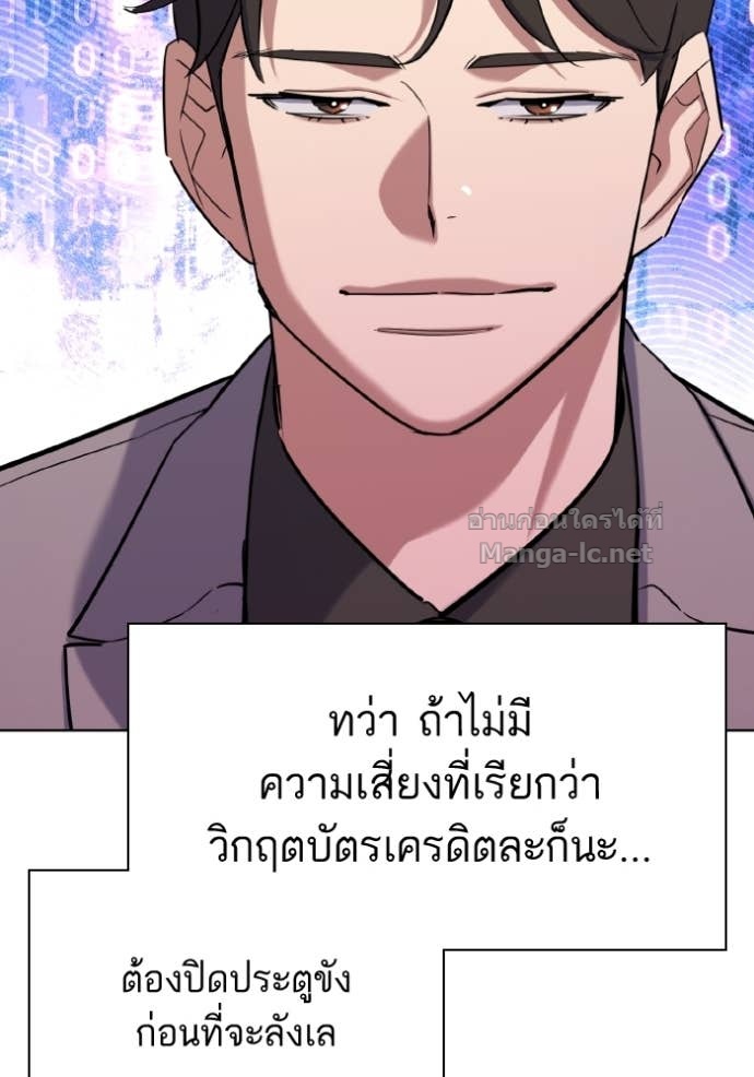 Doujin-Lc- อ่าน โดจิน มังฮวา เกาหลี ญี่ปุ่น จีน แปลไทย Reborn Rich ตอนที่ 1 2 3 4 5 6 7 8 9 10 11 12 13 14 ฟรี ไม่มีโฆษณา อ่าน โดจิน Manhwa เกาหลี ญี่ปุ่น จีน เรามีครบ คัดมาให้เน้นๆ โดจิน 18+ รับประกันความฟินโดย Doujin Lc