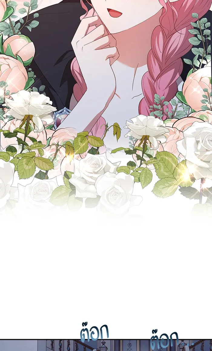 หวานใจสุดโหดโหมดเชื่อง ตอนที่ 38 รูปที่ 80