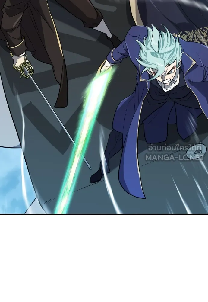 ยอดสถาปนิกผู้พิทักษ์อาณาจักร ตอนที่ 107 รูปที่ 33
