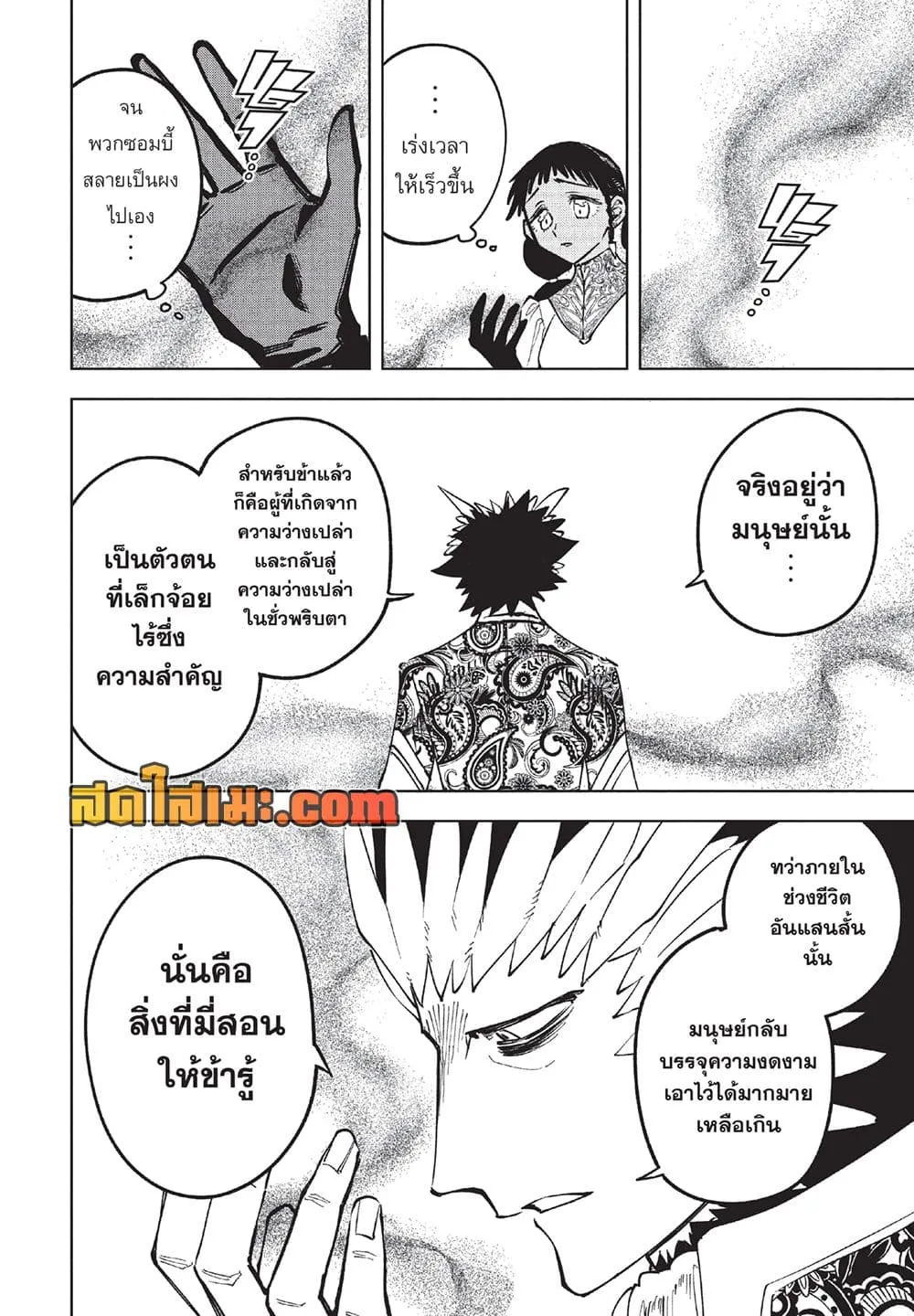 Manga-lc-com อ่านมังงะ อ่านการ์ตูน ออนไลน์ ฟรี Ichi the Witch ตอนที่ 1 2 3 4 5 6 7 8 9 10 11 12 13 14 ฟรี ไม่มีโฆษณา Manga-lc - อ่าน มังงะ อ่าน การ์ตูน ออนไลน์ อ่านมังงะ ฟรี