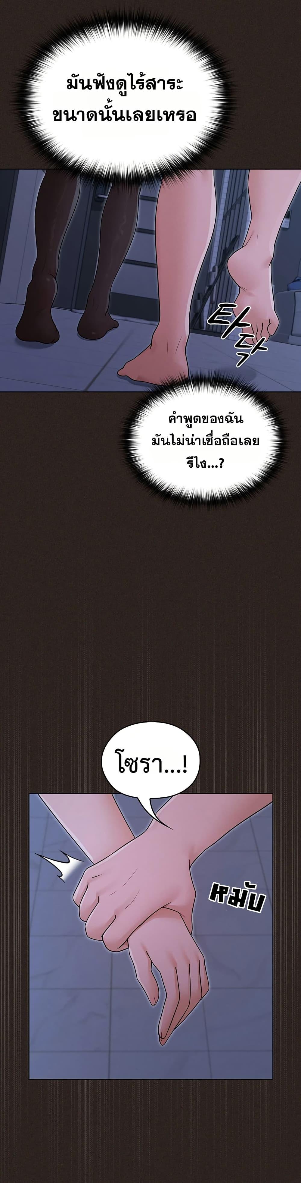Doujin-Lc- อ่าน โดจิน มังฮวา เกาหลี ญี่ปุ่น จีน แปลไทย Magical Wife ตอนที่ 1 2 3 4 5 6 7 8 9 10 11 12 13 14 ฟรี ไม่มีโฆษณา อ่าน โดจิน Manhwa เกาหลี ญี่ปุ่น จีน เรามีครบ คัดมาให้เน้นๆ โดจิน 18+ รับประกันความฟินโดย  Doujin Lc