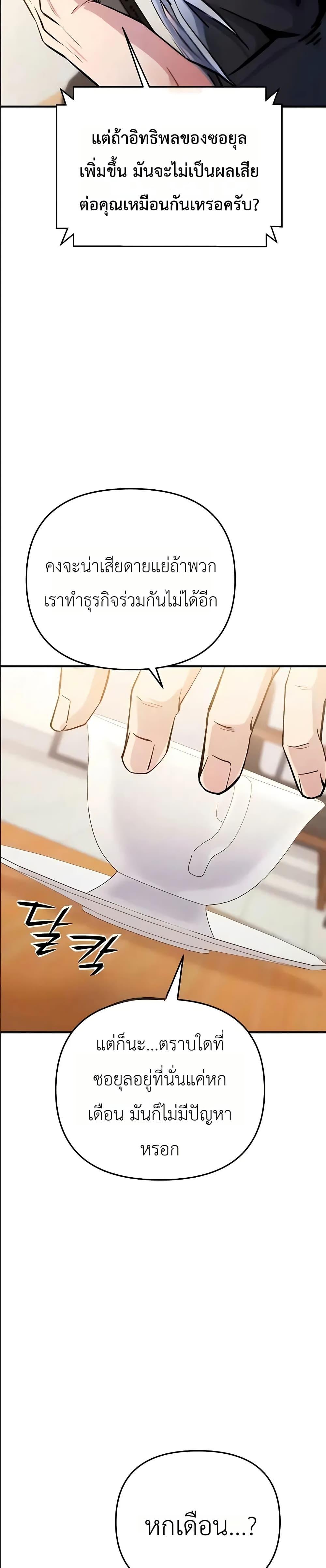 Manga-lc-com อ่านมังงะ อ่านการ์ตูน ออนไลน์ ฟรี National Power Level Labyrinth Designer ตอนที่ 1 2 3 4 5 6 7 8 9 10 11 12 13 14 ฟรี ไม่มีโฆษณา Manga-lc - อ่าน มังงะ อ่าน การ์ตูน ออนไลน์ อ่านมังงะ ฟรี