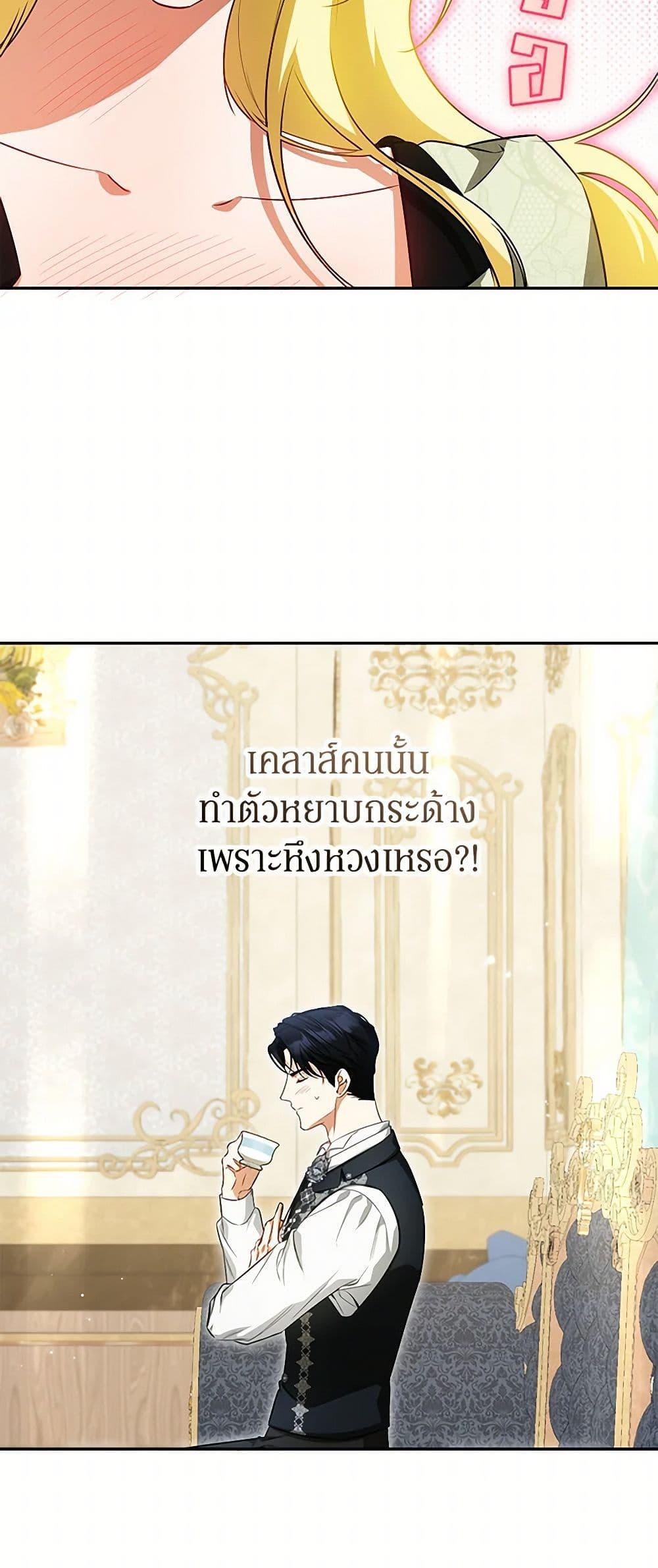 Manga-lc-com อ่านมังงะ อ่านการ์ตูน ออนไลน์ ฟรี I Think I’ve Been Possessed Somewhere ตอนที่ 1 2 3 4 5 6 7 8 9 10 11 12 13 14 ฟรี ไม่มีโฆษณา Manga-lc - อ่าน มังงะ อ่าน การ์ตูน ออนไลน์ อ่านมังงะ ฟรี