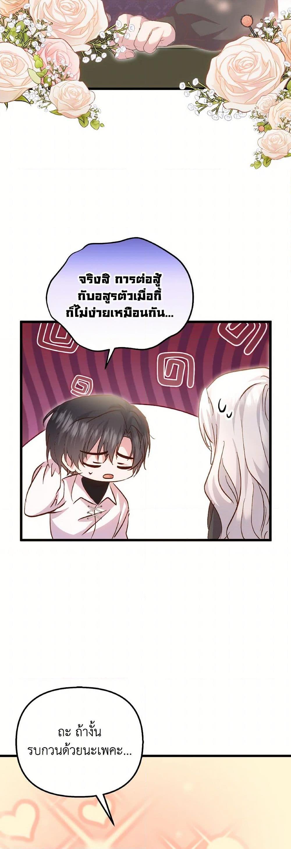 Manga-lc-com อ่านมังงะ อ่านการ์ตูน ออนไลน์ ฟรี I Didn’t Save You To Get Proposed To ตอนที่ 1 2 3 4 5 6 7 8 9 10 11 12 13 14 ฟรี ไม่มีโฆษณา Manga-lc - อ่าน มังงะ อ่าน การ์ตูน ออนไลน์ อ่านมังงะ ฟรี