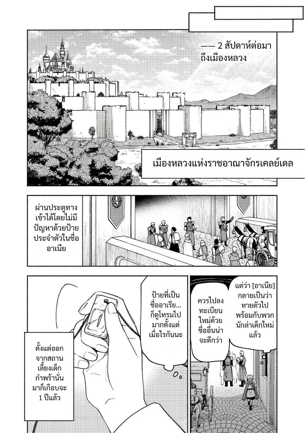 Manga-lc-com อ่านมังงะ อ่านการ์ตูน ออนไลน์ ฟรี Otome Game no Heroine de Saikyou Survival @COMIC ตอนที่ 1 2 3 4 5 6 7 8 9 10 11 12 13 14 ฟรี ไม่มีโฆษณา Manga-lc - อ่าน มังงะ อ่าน การ์ตูน ออนไลน์ อ่านมังงะ ฟรี