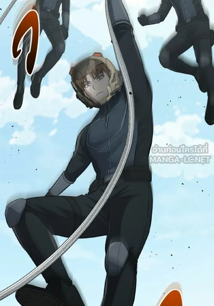 อัจฉริยะนอกคอก ตอนที่ 142 รูปที่ 68