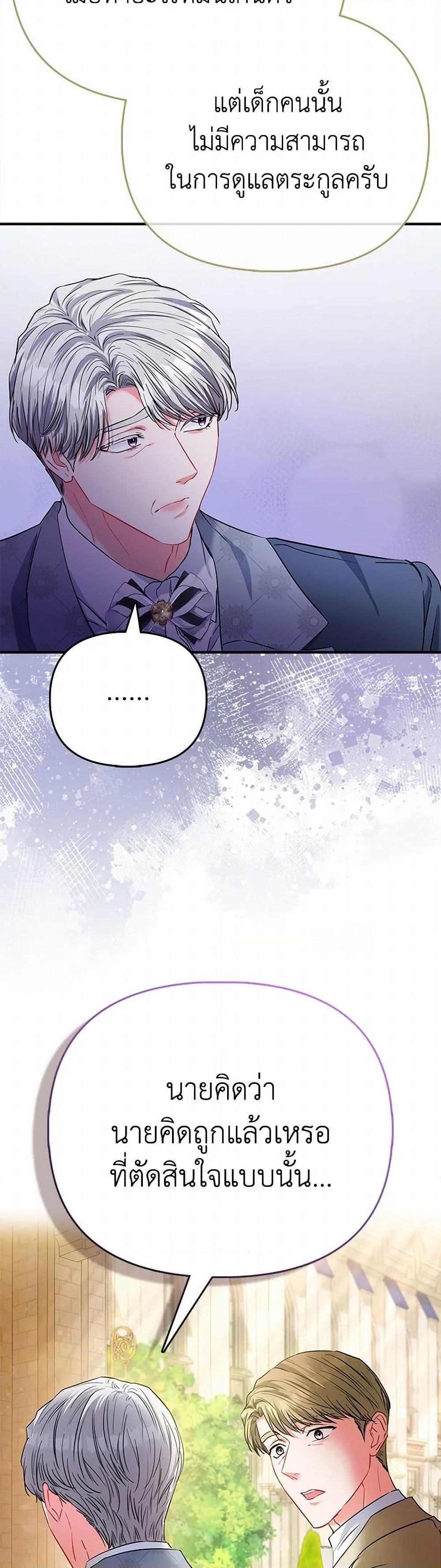 Manga-lc-com อ่านมังงะ อ่านการ์ตูน ออนไลน์ ฟรี I’m the Princess of All ตอนที่ 1 2 3 4 5 6 7 8 9 10 11 12 13 14 ฟรี ไม่มีโฆษณา Manga-lc - อ่าน มังงะ อ่าน การ์ตูน ออนไลน์ อ่านมังงะ ฟรี