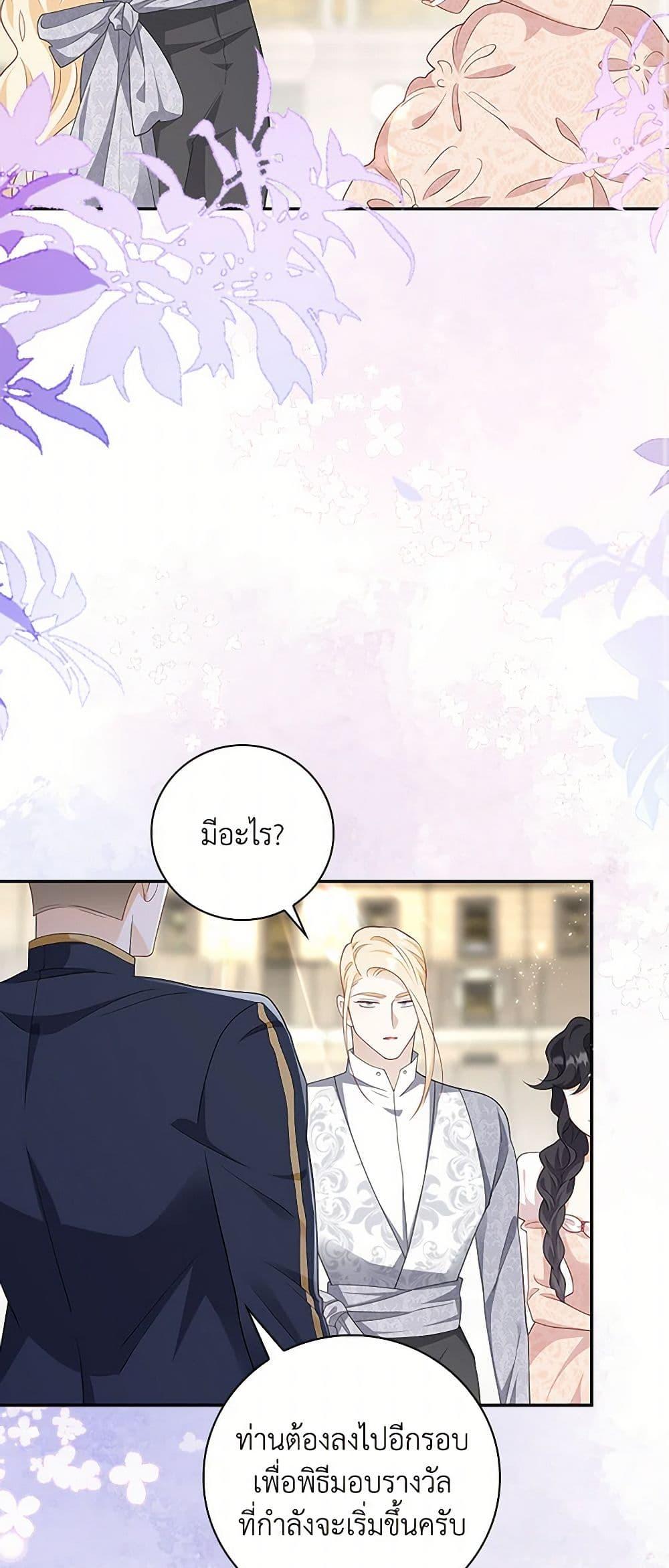 Manga-lc-com อ่านมังงะ อ่านการ์ตูน ออนไลน์ ฟรี After the Frozen Heart Melts ตอนที่ 1 2 3 4 5 6 7 8 9 10 11 12 13 14 ฟรี ไม่มีโฆษณา Manga-lc - อ่าน มังงะ อ่าน การ์ตูน ออนไลน์ อ่านมังงะ ฟรี