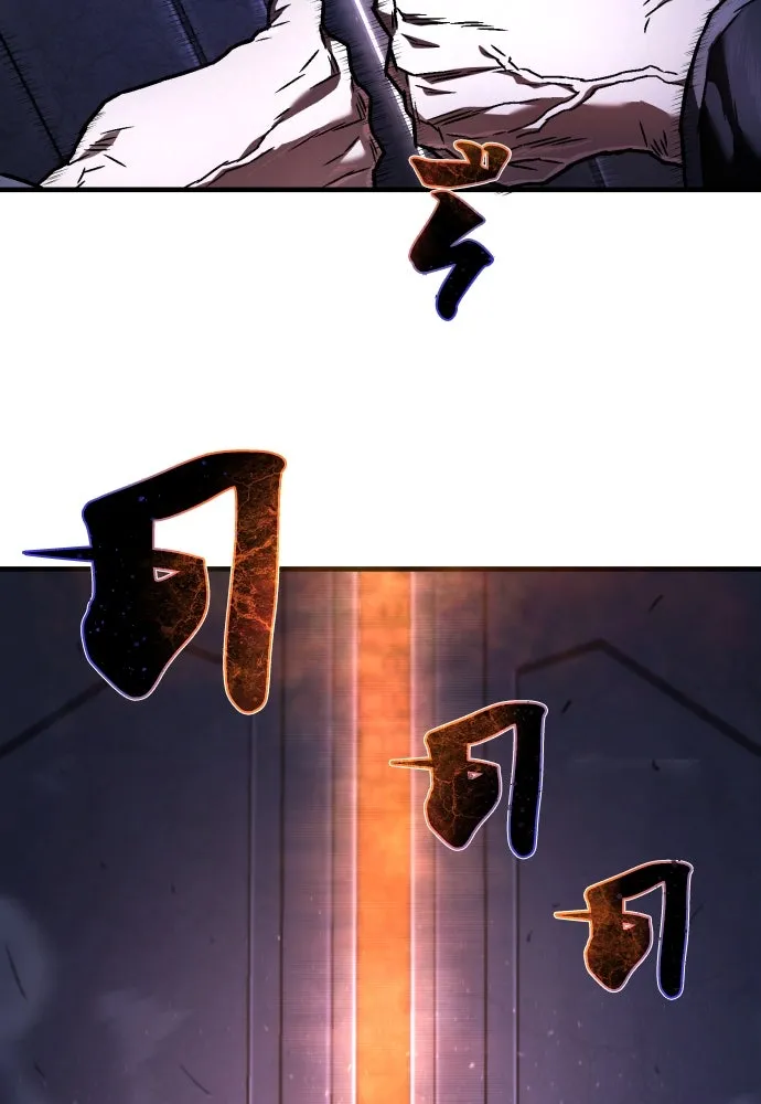 เพชฌฆาตลงทัณฑ์ ตอนที่ 7 รูปที่ 143