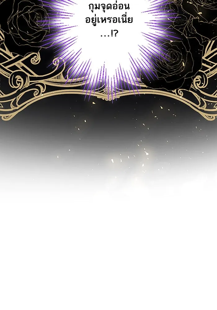 คุณหนูย้อนเวลามาเป็นอัศวิน ตอนที่ 6 รูปที่ 47