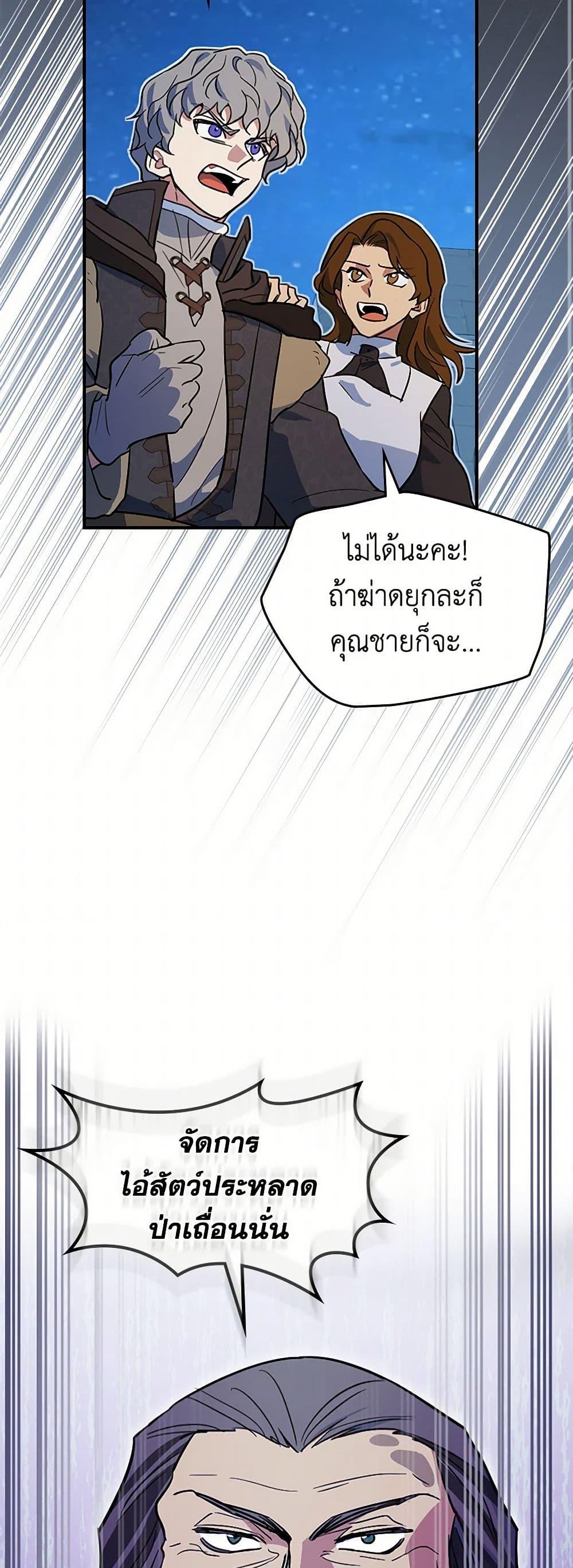 Manga-lc-com อ่านมังงะ อ่านการ์ตูน ออนไลน์ ฟรี The Lady and the Beast ตอนที่ 1 2 3 4 5 6 7 8 9 10 11 12 13 14 ฟรี ไม่มีโฆษณา Manga-lc - อ่าน มังงะ อ่าน การ์ตูน ออนไลน์ อ่านมังงะ ฟรี