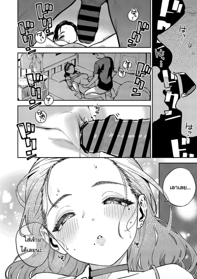 Doujin-Lc- อ่าน โดจิน มังฮวา เกาหลี ญี่ปุ่น จีน แปลไทย ฉันช่วยได้นะ (Herio) ตอนที่ 1 2 3 4 5 6 7 8 9 10 11 12 13 14 ฟรี ไม่มีโฆษณา อ่าน โดจิน Manhwa เกาหลี ญี่ปุ่น จีน เรามีครบ คัดมาให้เน้นๆ โดจิน 18+ รับประกันความฟินโดย  Doujin Lc