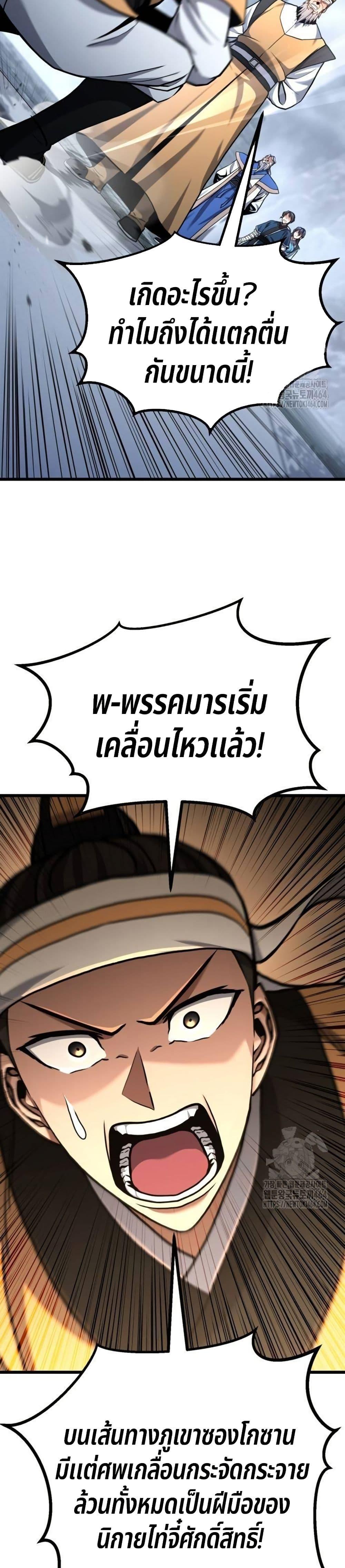 Manga-lc-com อ่านมังงะ อ่านการ์ตูน ออนไลน์ ฟรี Revenge of the Bloom Flower ตอนที่ 1 2 3 4 5 6 7 8 9 10 11 12 13 14 ฟรี ไม่มีโฆษณา Manga-lc - อ่าน มังงะ อ่าน การ์ตูน ออนไลน์ อ่านมังงะ ฟรี