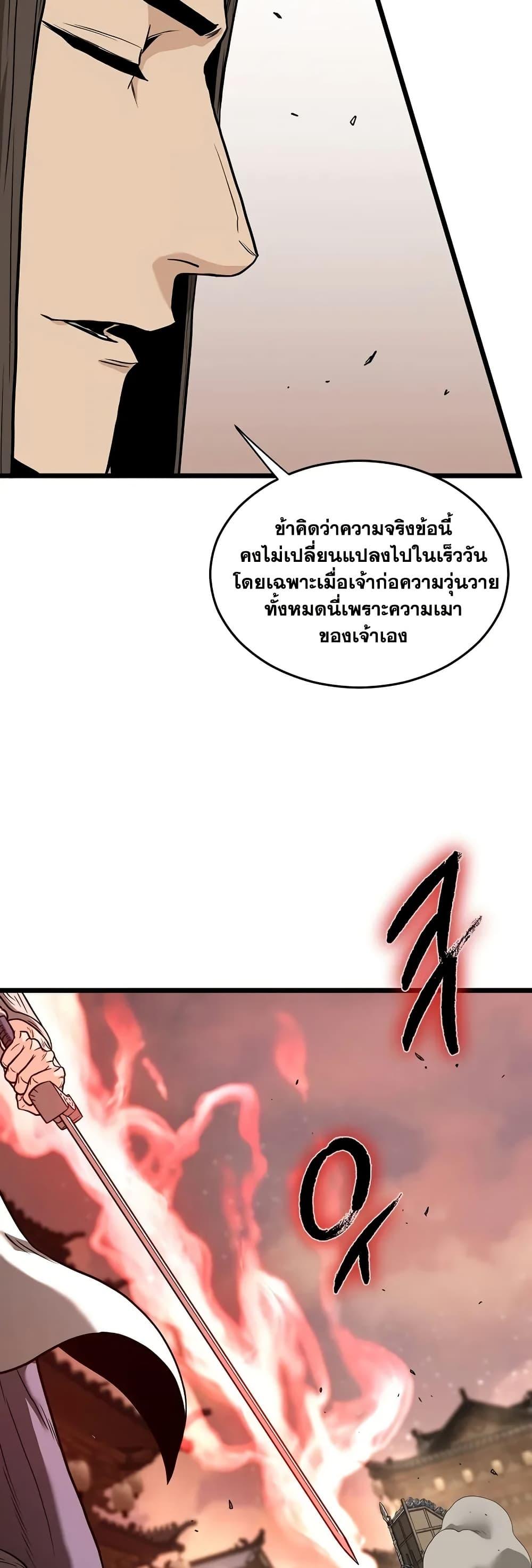 Manga-lc-com อ่านมังงะ อ่านการ์ตูน ออนไลน์ ฟรี Murim Login ตอนที่ 1 2 3 4 5 6 7 8 9 10 11 12 13 14 ฟรี ไม่มีโฆษณา Manga-lc - อ่าน มังงะ อ่าน การ์ตูน ออนไลน์ อ่านมังงะ ฟรี